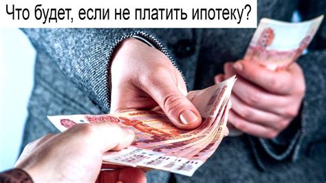 Последствия неуплаты госпошлины