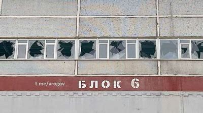 Последствия остановки