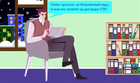 Последствия отсутствия необходимой защиты для сотрудников в ГПХ