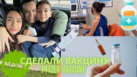 Последствия от вакцины