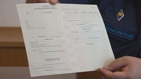 Последствия получения замечания