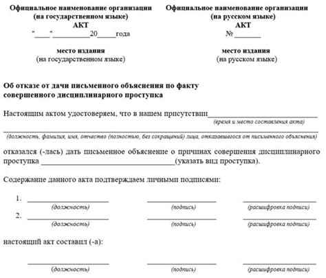 Последствия увольнения по соответствующей статье для работника и работодателя