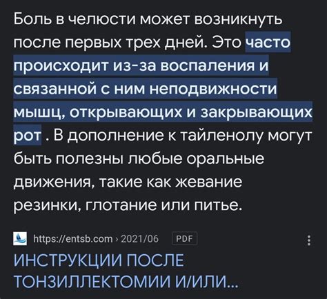 Последствия удаления истории