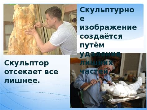 Последствия удаления лишних частей тела
