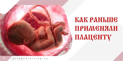 После родов: общая информация