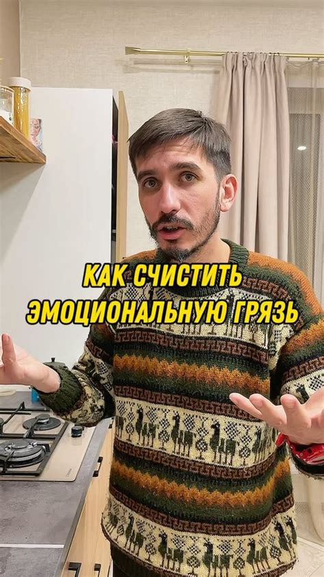 Посоветуйтесь с врачом перед началом настройки