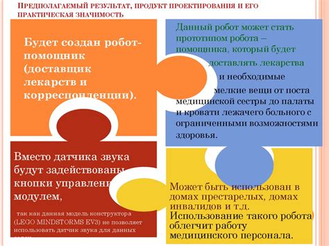 Постоянное компаньонство