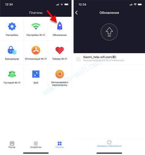Постоянное обновление прошивки роутера для оптимальной работы