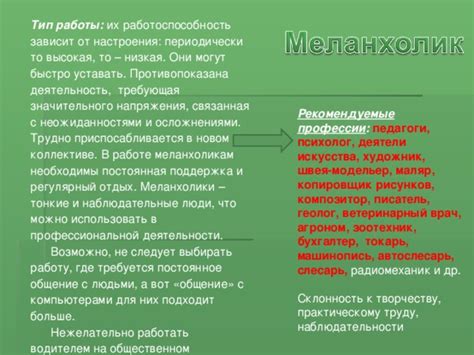 Постоянное общение и поддержка