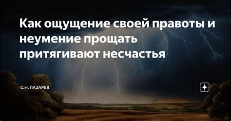 Постоянное ощущение несчастья