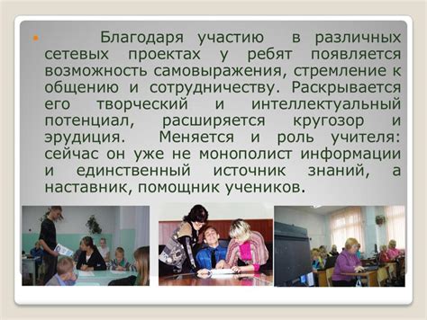 Постоянное стремление к близости и общению