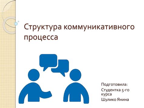 Построение эффективной коммуникации с предыдущей супругой: ключевые методы