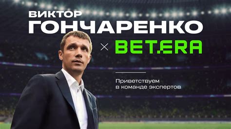 Постройте надежную команду экспертов