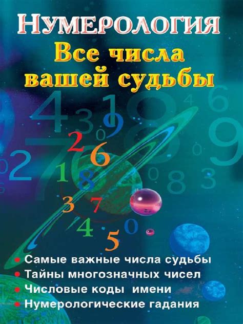 Поступки, определяющие судьбу