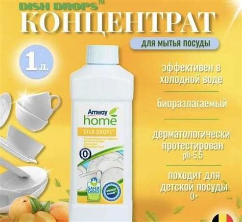 Посудомоечное средство для сковороды