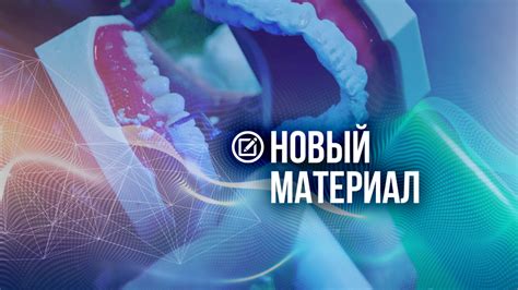 Потенциальные проблемы, возникающие при проведении гигиены ортеза на нижней конечности
