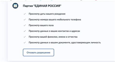 Потенциальные проблемы при несанкционированном доступе к персональным аккаунтам