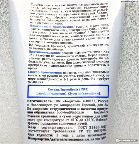 Потенциальные проблемы при применении жидкого мыла с добавлением глицерина