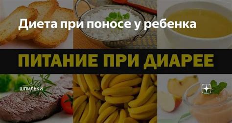 Потенциальные риски употребления огурцов при поносе у ребенка