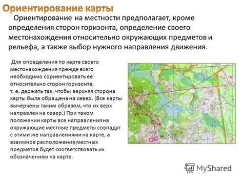 Потенциал определения местонахождения по данным банковской карты