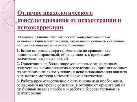 Потеря и находка: особенности психологического восприятия