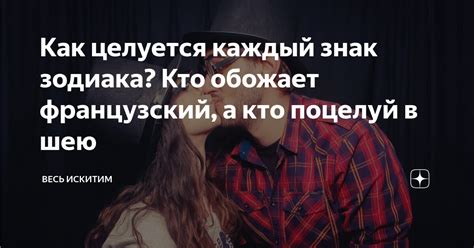 Поцелуй как знак привязанности и верности