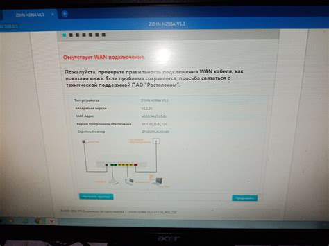Почему Ростелеком звонит