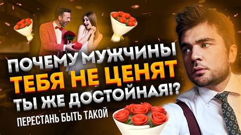 Почему важно знать, насколько тебя ценят