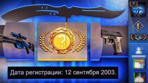 Почему важно иметь Prime статус в CS:GO