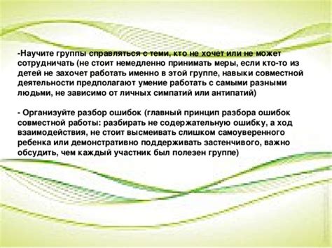 Почему важно принимать меры немедленно