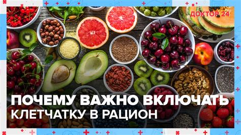 Почему важно разнообразить рацион