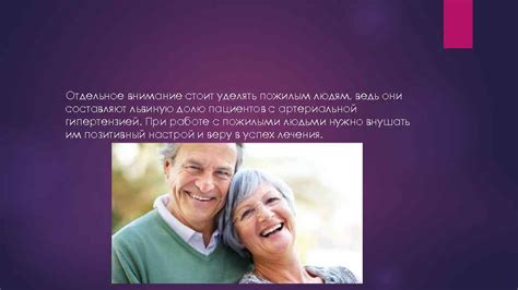 Почему важно уделять внимание пожилым людям