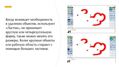 Почему возникает необходимость в удалении чата