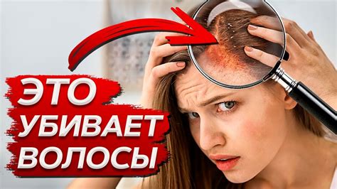Почему волосы выпадают