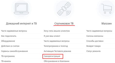 Почему выбрать приставку МТС