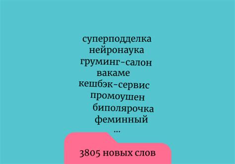 Почему в слове «держится» есть «и»