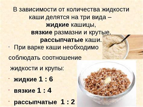 Почему добавляют именно овсянку