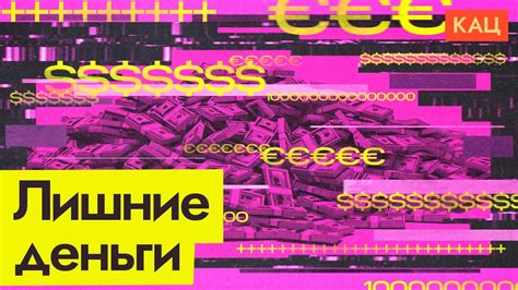 Почему кредиты могут стать проблемой