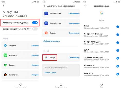 Почему критически важна синхронизация