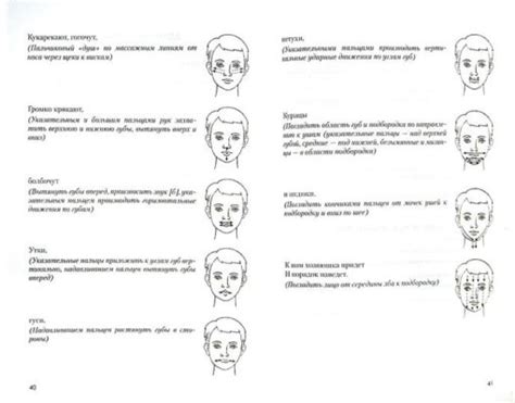 Почему логопедический массаж помогает при простуде