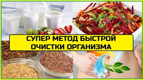 Почему мой к грусти бы очистить организм не стоит