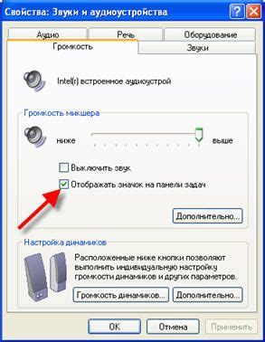 Почему молчит микрофон