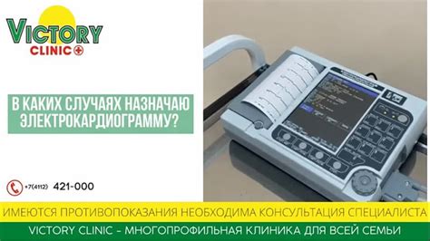 Почему назначают ЭКГ: обзор показаний