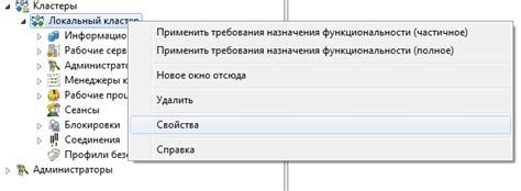Почему необходимо перезапустить сервер
