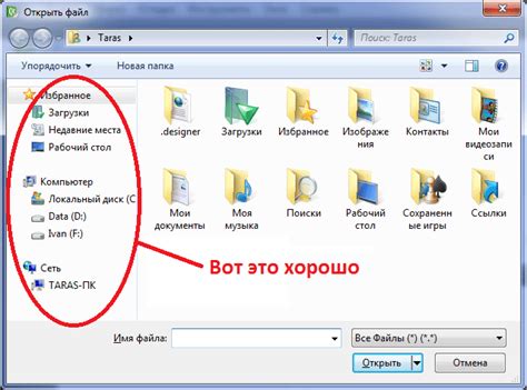 Почему не открывается панорама