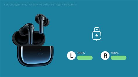 Почему не работает один наушник Xiaomi и что делать