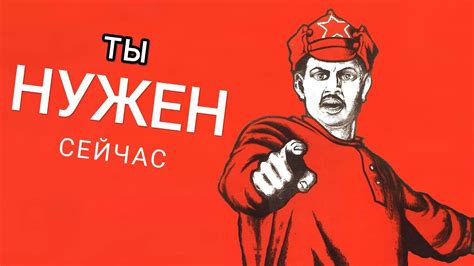 Почему нужно действовать