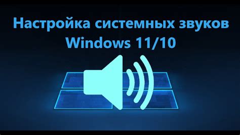Почему отключение звука важно