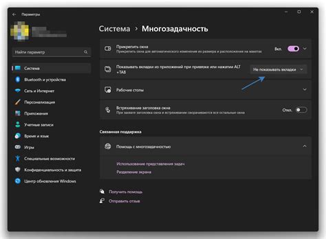 Почему отключение Microsoft Edge важно