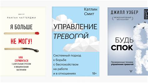 Почему стоит прочитать - особенности произведения и рекомендации